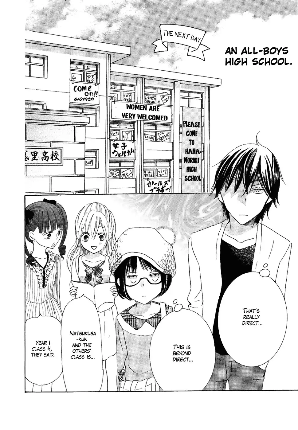 Koi dano Ai dano Chapter 19.5 7